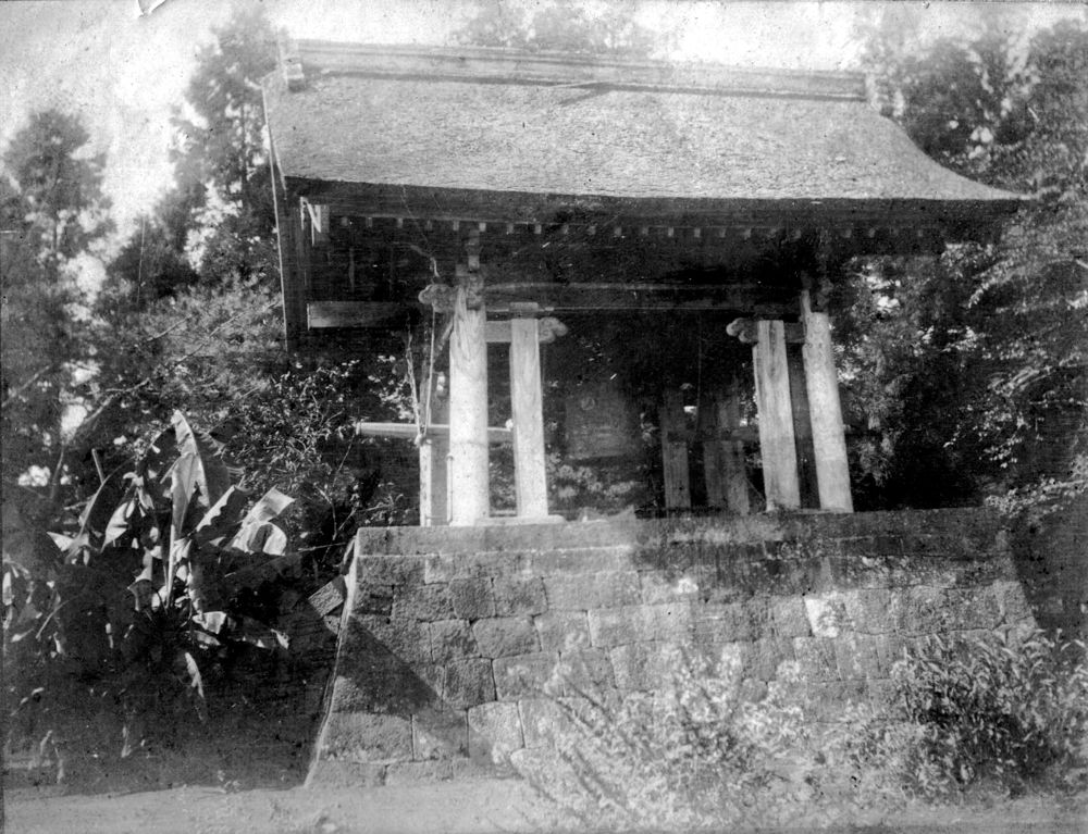  Japanese Emporor's Golden Bell At Nikko